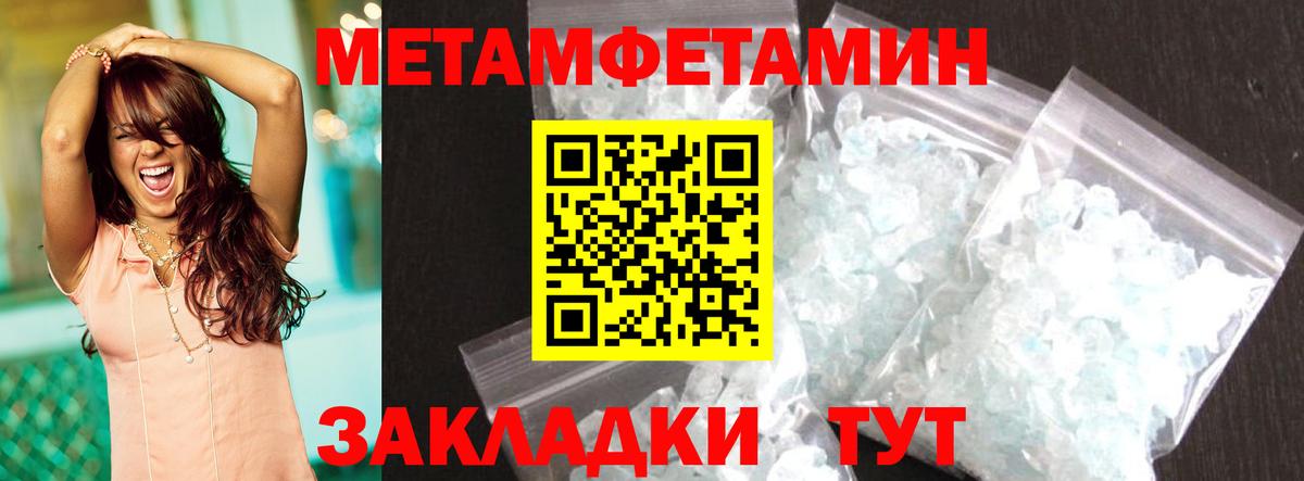 АМФ Premium  omg зеркало  Норильск  Amphetamine  Вход с VPN  АМФЕТАМИН 