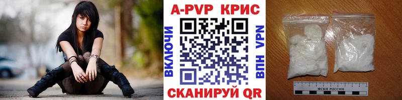 кракен маркетплейс  Норильск  A PVP СК КРИС 