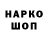 Экстази 280 MDMA Aleksander Telepov