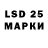 Лсд 25 экстази ecstasy Joao Simplicio
