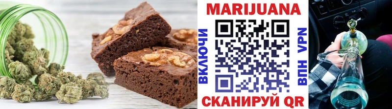 Еда ТГК конопля Норильск