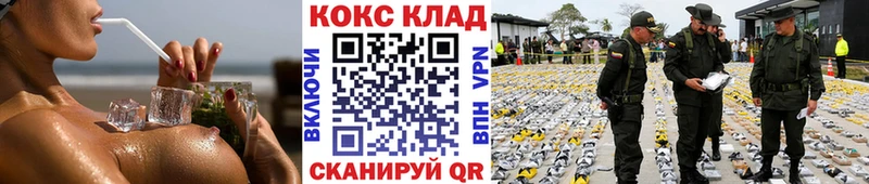 закладка Норильск COCAIN Fish Scale
