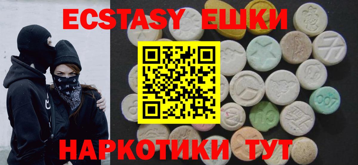 Ecstasy  ЭКСТАЗИ TESLA  Вход с VPN  Норильск    ONION  ЭКСТАЗИ louis Vuitton 
