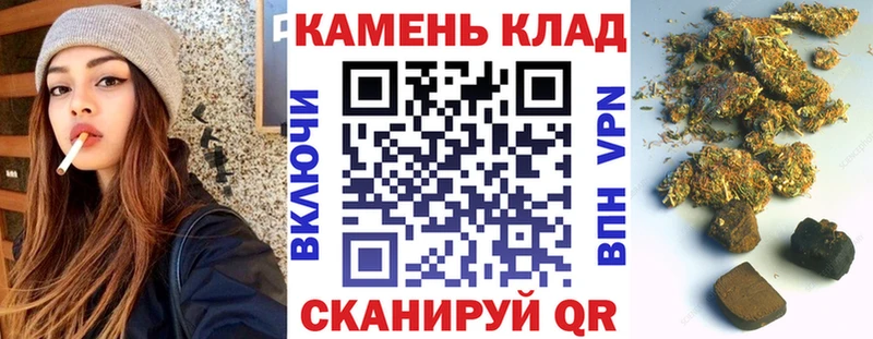 ГАШ 40% ТГК продажа наркотиков Норильск