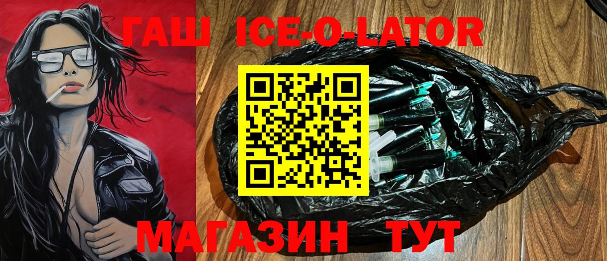 Норильск  ГАШ ice o lator  ГАШИШ  цена   Вход с VPN  ГАШ AMNESIA HAZE 