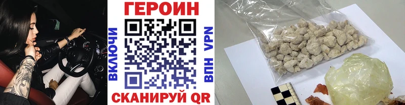 ГЕРОИН герыч закладка гидра tor Норильск