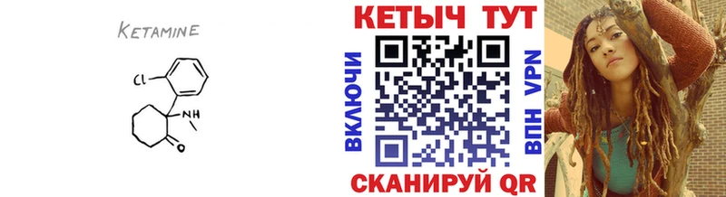 Кетамин ketamine  купить наркоту  Норильск 
