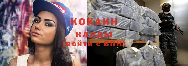 бутират Абаза