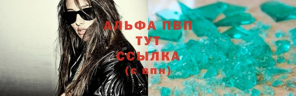 бутират Абаза