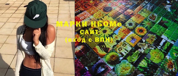 бутират Абаза