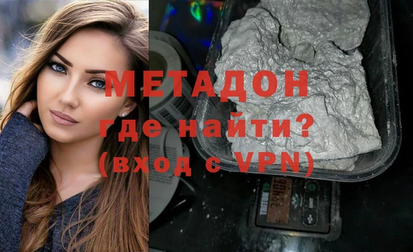 МДМА Кодинск