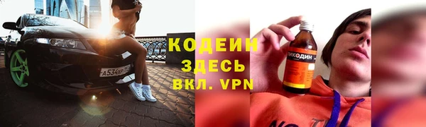 бутират Абаза