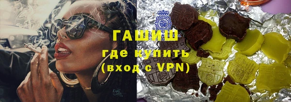 гашишное масло Алзамай