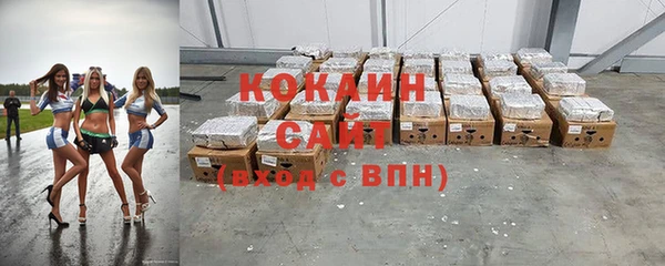 кокс Абинск