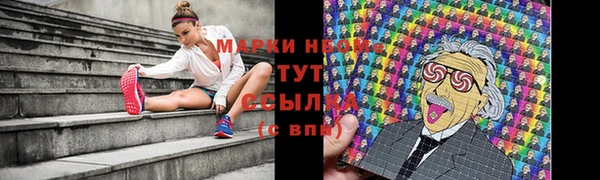 бутират Абаза