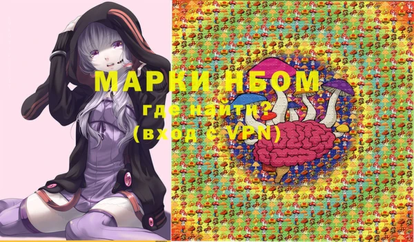 кокаин перу Козельск