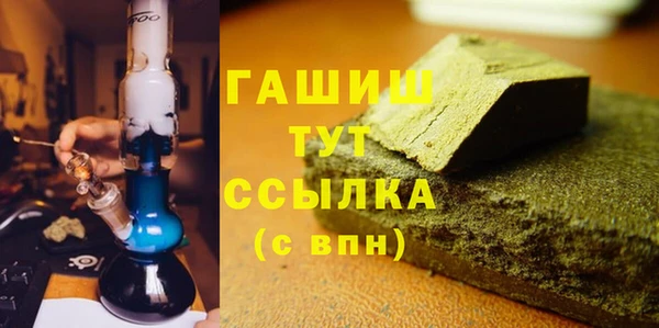бутират Абаза