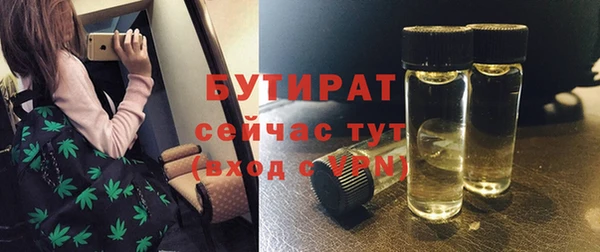 прущие крисы Алексеевка