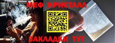 альфа пвп Старая Купавна