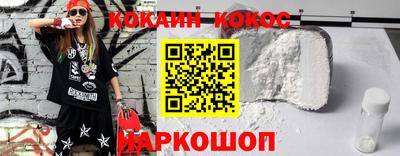 альфа пвп VHQ Тверь