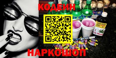 эйфоретик Татарск