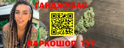 каннабис Тара