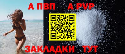 эйфоретик Татарск