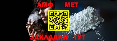 эйфоретик Татарск