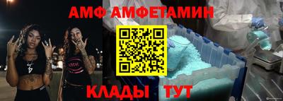 альфа пвп VHQ Тверь