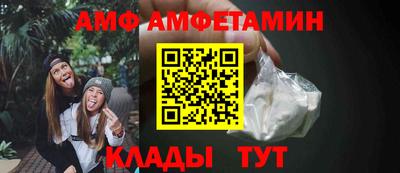эйфоретик Татарск