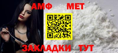 альфа пвп Старая Купавна