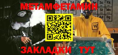 альфа пвп VHQ Тверь