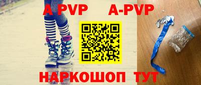 эйфоретик Татарск