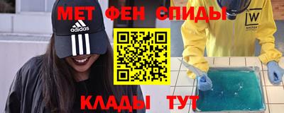 эйфоретик Татарск