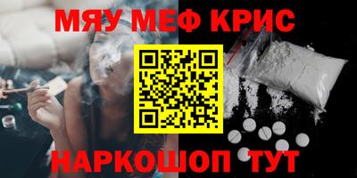 эйфоретик Татарск