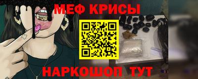 крисы Ставрополь