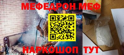 эйфоретик Татарск