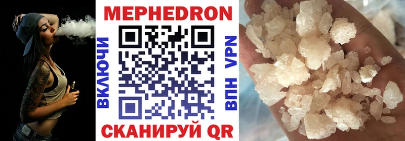 МЯУ-МЯУ VHQ  купить  цена  Норильск 