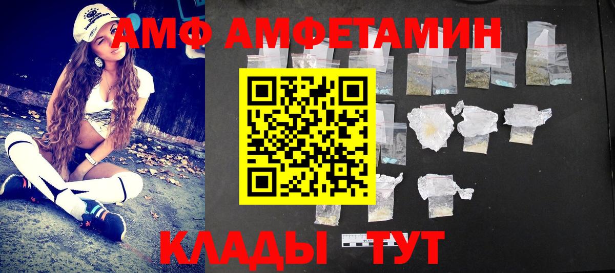 МЕТАМФЕТАМИН кристалл  Первитин  Норильск  Вход с VPN 