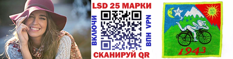 Марки 25I-NBOMe 1,5мг гидра Норильск