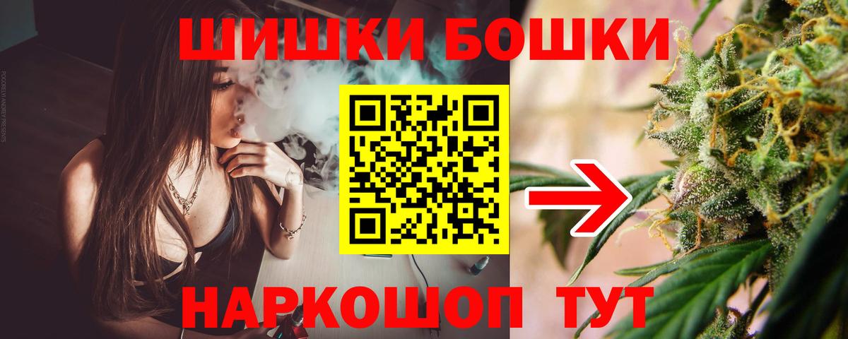 Шишки марихуана планчик  Вход с VPN  Каннабис SATIVA & INDICA  Конопля THC 21%  Норильск  Канабис SATIVA & INDICA 